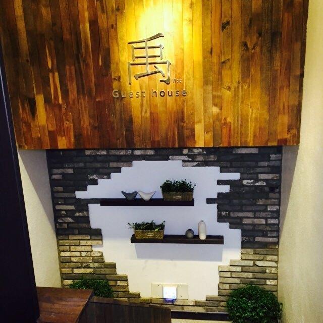 Woo Guest House Seoul Eksteriør bilde